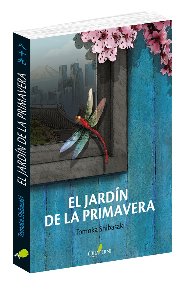 El jardín de la primavera