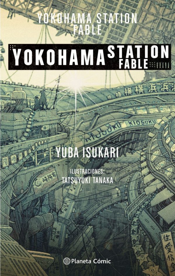 Yokohama Station Fable (novela)