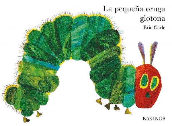 La pequeña oruga glotona grande tapa dura