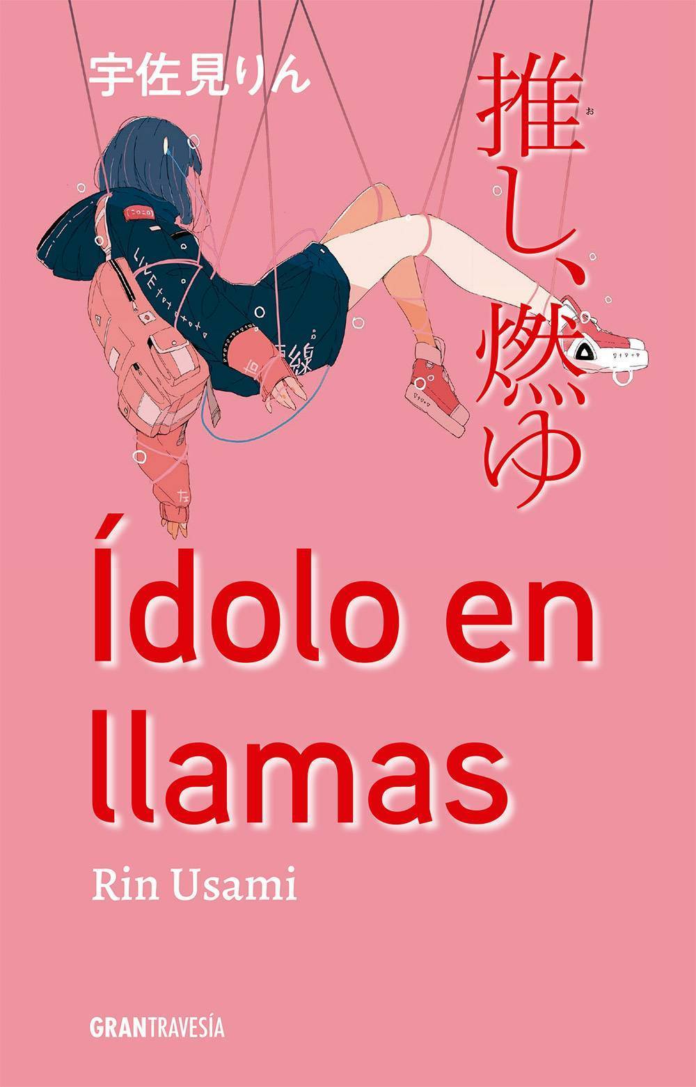 Ídolo en llamas