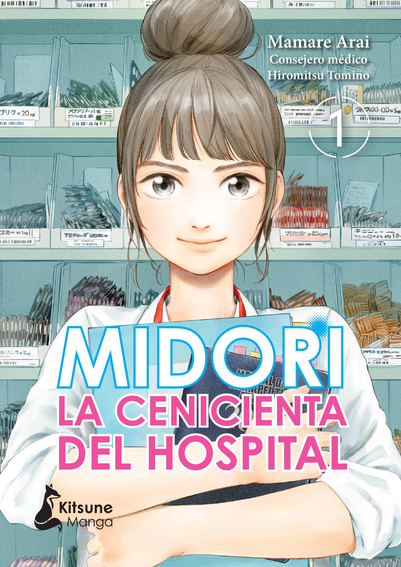 Midori, la cenicienta del hospital Vol. 1