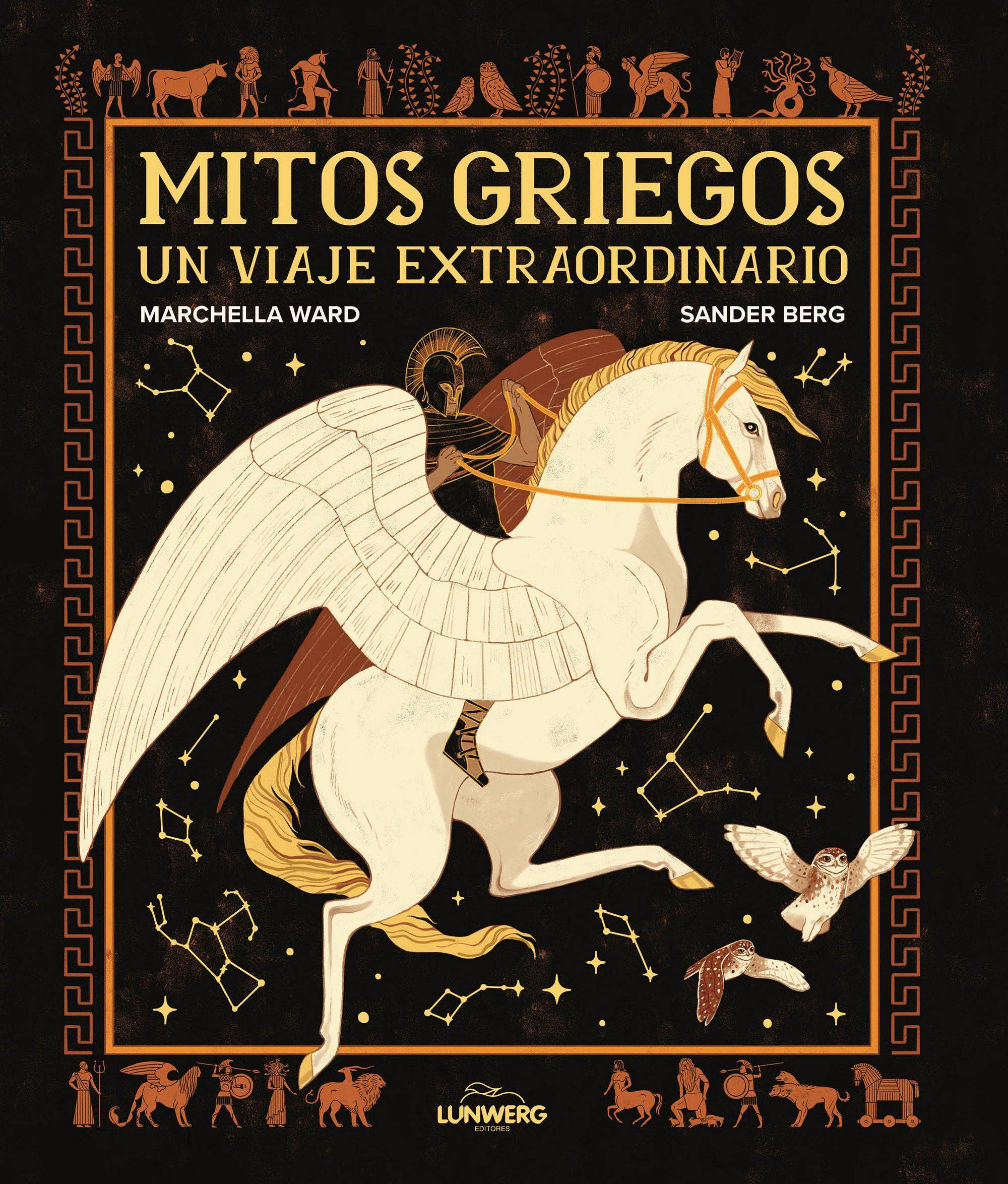 Mitos griegos