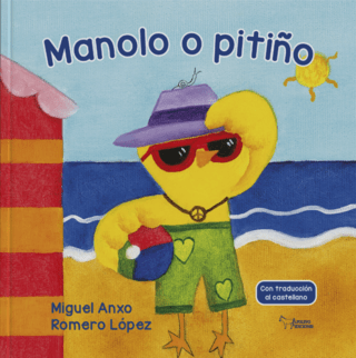 Manolo o pitiño